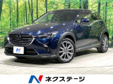 純正ナビ 全周囲カメラ 衝突軽減装置 レーダークルーズ ETC 禁煙車