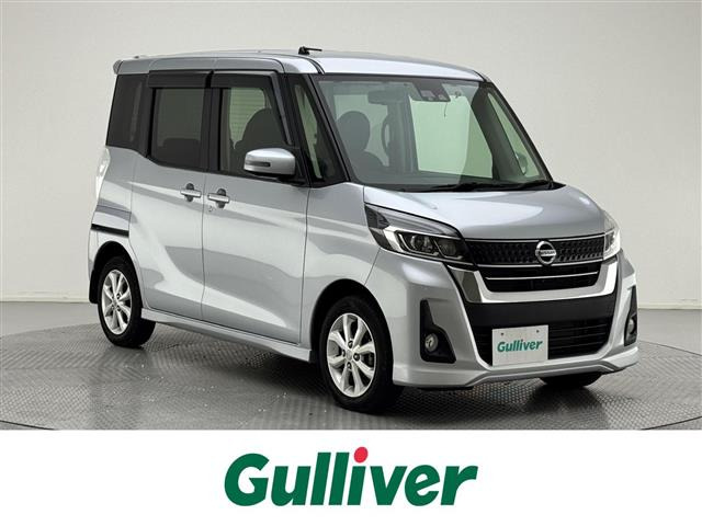 デイズルークス ハイウェイスター S アンシャンテ 助手席スライドアップシート 4WD ...