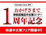 ヴェゼル 1.5 ハイブリッド Z 
