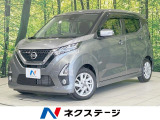 全周囲カメラ 純正9型ナビ プロパイロット 衝突軽減 禁煙車 ETC