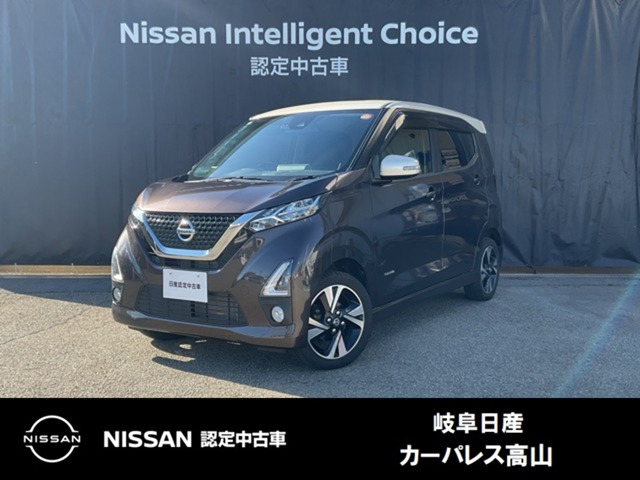 日産 デイズ 