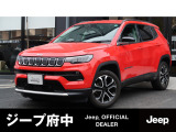 ご覧頂き誠にありがとうございます。ファイブスター東都 ジープ府中でございます。当車両に関しまして、お気軽にお問い合わせください。