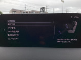 危険な状況になってから対処するのではなくもっと前の段階から安全について考え設計する。それがマツダの安全に対する考え方です。