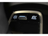 3つの走行モードがあります。『EVモード』はモーターのみで走行しガソリンを消費しないハイブリッド車ならではの環境にも優しい走行です。