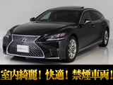 レクサス LS