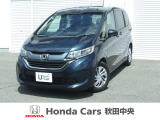 Honda Cars秋田中央の中古車をご覧いただきましてありがとうございます。安心の全車保証付き、もちろんクリーニング仕上げでのお渡しです皆様のご来店をお待ちしております!!