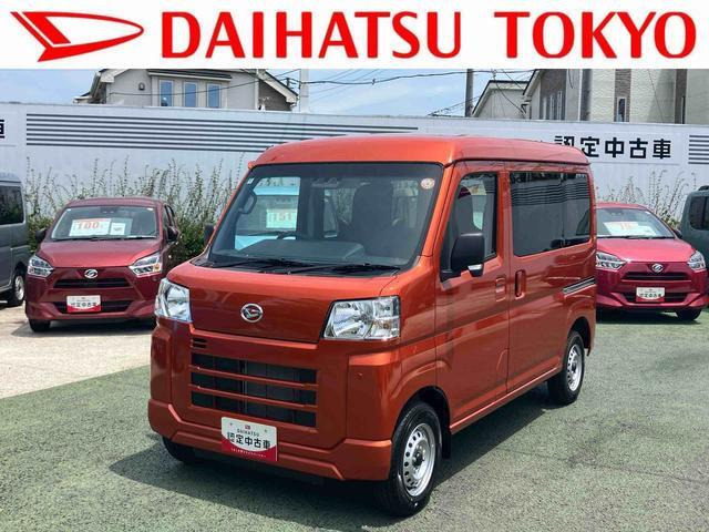 ダイハツ ハイゼットカーゴ 