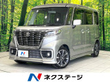 禁煙車 SDナビ 両側電動ドア ドラレコ バックカメラ ETC
