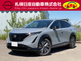 日産 アリア