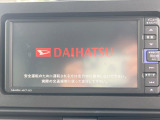 【メーカー純正ナビ】インテリアに溶け込むスタイリッシュな「専用設計」メーカーナビを装備♪視認性や操作性など基本性能にも優れ、より上質なカーライフをお楽しみいただけます。