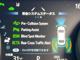 【トヨタセーフティセンス】走行中に前方の車両等を認識し、衝突しそうな時は警報とブレーキで衝突回避と被害軽減をアシスト。より安全にドライブをお楽しみいただけます。