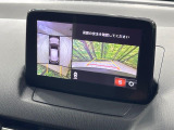 【360&deg;ビューモニター】専用のカメラにより、上から見下ろしたような視点で360度クルマの周囲を確認することができます☆死角部分も確認しやすく、狭い場所での切り返しや駐車もスムーズに行えます。