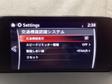 フォワードセンシングカメラで認識した交通標識をアクティブドライビングディスプレイに表示し、交通標識の見落とし防止を図り、安全運転を支援します。