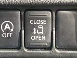 【パワースライドドア】スマートキーや運転席のスイッチでスライドドアの開閉が可能♪電動だから力を入れてドアを開ける必要が無く、小さいお子様でも、重い荷物を持っている時もラクに開け閉めできます♪