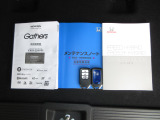 カギをバッグやポケットに入れたままでもドアロックの開閉やエンジン始動ができる『スマートキー』付き!暗くなってもキー穴を捜す必要が無くとっても便利ですから人気の装備です!