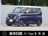 日産 デイズ