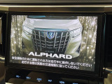 【純正9インチナビ】人気の純正ナビを装備。オーディオ機能も充実しており、Bluetooth接続すればお持ちのスマホやMP3プレイヤーの音楽を再生可能!毎日の運転がさらに楽しくなります!!