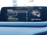 こちらのお車には先進安全装備が多数搭載されています。衝突被害を回避あるいは軽減するためのブレーキや、後方死角からの接近警報、車線逸脱を防止する警報装置など、詳しくはスタッフまでお尋ねください。