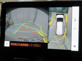 パノラミックビューモニター付きです。車両を上から見たような映像をディスプレイオーディオ画面に表示。運転席からの目視だけでは見にくい、車両周辺の状況をリアルタイムでしっかり確認できます。