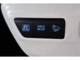 EVモードや、気分や走行状況に合わせて切替えられるドライブモードセレクトを装備。車の接近を音で知らせる車両接近通報装置は、早朝や深夜の帰宅など静かに走りたい場合には車にOFFボタンでオフできます。