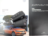★メンテナンスノート取扱い説明書スペアキー全てそろっています。認定中古車保証付き!安心してカーライフをお楽しみください