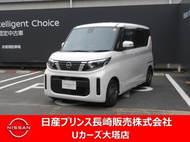 デイズルークス X
