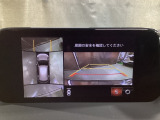 狭い場所での駐車やすれ違いなどでより的確な運転操作に役立つ360&deg;ビューモニターが装備されています。