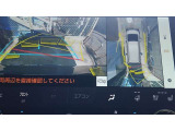 パノラミックビューモニター付きです。車両を上から見たような映像をディスプレイオーディオ画面に表示。運転席からの目視だけでは見にくい、車両周辺の状況をリアルタイムでしっかり確認できます。