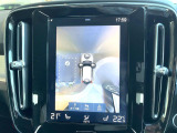 【360&deg;ビューカメラ】4台の高解像度カメラで360度の鳥瞰図を表示。隣の車や壁、死角にある障害物などを画面で確認できるため、狭いスペースでの駐車・出入りも安心です。
