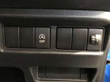 安全機能スイッチ
