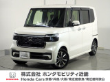 Honda中古車商品化整備基準に基づく法定12か月点検整備を実施致します。分解整備記録簿もお渡し致しますので、より安心してお乗りいただけます。