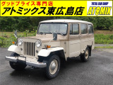 ☆展示場が複数ございます☆ご来店の際は在庫確認の上お越しください♪JRでお越しの際は、山陽本線八本松駅又は芸備線志和口駅までお迎えに参ります。ご質問は、090-8362-7727(中川) cs@atomix-jp.com まで。