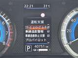 【エマージェンシーブレーキ】前方の車両や歩行者を検知し、衝突による事故回避をサポートします!機能には限界があるためご注意ください。