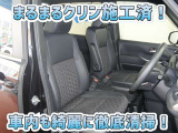 お客様にお座りいただくシートは徹底洗浄済みです!手作業でていねいに洗うので、心地よさが違います☆☆