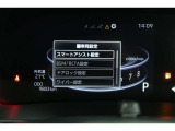 【スマートアシスト】「衝突被害軽減ブレーキ」でドライブの安心感をプラス!事故を未然に防ぐうれしい機能♪