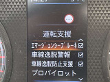被害軽減ブレーキなど様々な運転支援装置装備です!