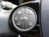 運転中、オーディオの操作をしてて、ハッとしたことはありませんか?ステアリングスイッチは、運転中でもハンドルでオーディオの操作が可能です。安全なドライブをサポートします。