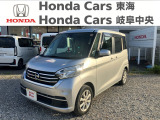 ホンダカーズ東海 半田青山店のお車をご覧いただき誠にありがとうございます! 気になる点などございましたらお気軽にフリーダイヤル 0078-6002-905410   までお電話お待ちしております!