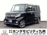 NBOXカスタムL入庫しました。ご覧頂き誠にありがとうございます。当社ホンダモビリティ九州は、92店舗の安心ネットワークです。