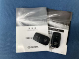 メンテナンスノート付きです。過去の整備記録を確認したり、お車の状況にあった整備をすることに役立ちます。