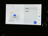 いまや必須装備「ナビゲーション」搭載!知らない場所にスイスイッとドライブ。もう、これなしではハンドルを握れませんね!でも運転中の操作は危険ですのでご注意ですね☆