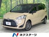 両側電動スライドドア フローティングナビ セーフティセンス 禁煙車