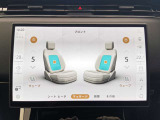 【シートマッサージ】フロントシートに5段階調整可能なシートマッサージが装備されております。ドライブ中でも疲れを癒してくれます。
