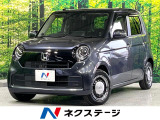 衝突軽減 9型ナビ バックカメラ 電動パーキングブレーキ LEDライト