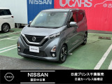 日産プリンス千葉・日産カーパレス船橋店の車両をご覧いただき、誠にありがとうございます。車両状態など気になりましたら、お気軽にお問い合わせください!