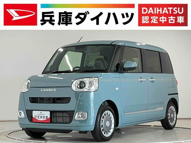 ダイハツ ムーヴキャンバス 