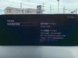地図データの更新ご希望のお客様は販売店スタッフにご相談ください。