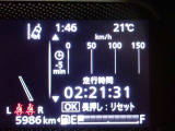 メーター内インフォメーション