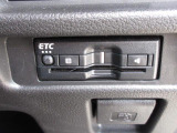 ETC車載器搭載です。スマートICも増えてきており、必須装備といって良い便利装備です。