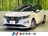 メーカー9型ナビ 全周囲カメラ 衝突軽減システム レーダークルーズ 禁煙